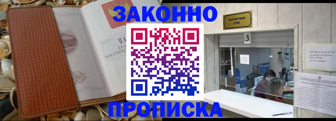 регистрация для школы в Заринске